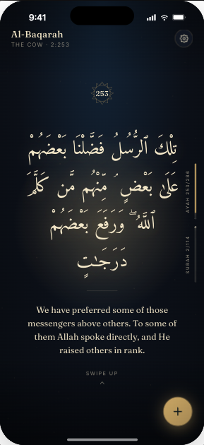 Iqra screen
